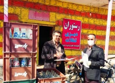 انجام 308 بازدید نظارتی از تأسیسات گردشگری کردستان