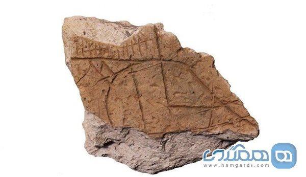 باستان شناسان در دشت دهلران کتیبه ای آجری به همراه آجر نقش دار را کشف کرده اند